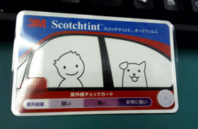 サ邉ータ・チ・ァ・テ・ォ。シ サ邉ータ・チ・ァ・テ・ォ。シ