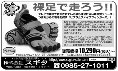 オワニケュケ オワニケュケ