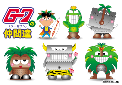 みやざきの仲間達〜2 みやざきの仲間達〜2