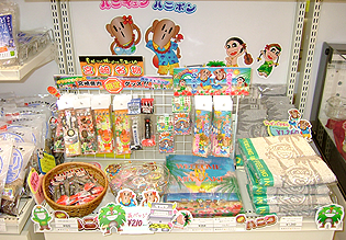 めざマルシェ めざマルシェ