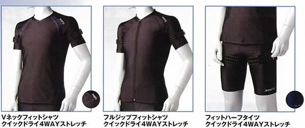 加圧トレーニング専用ウェア 加圧トレーニング専用ウェア